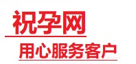 饶阳捐卵试管助孕机构-代媽网